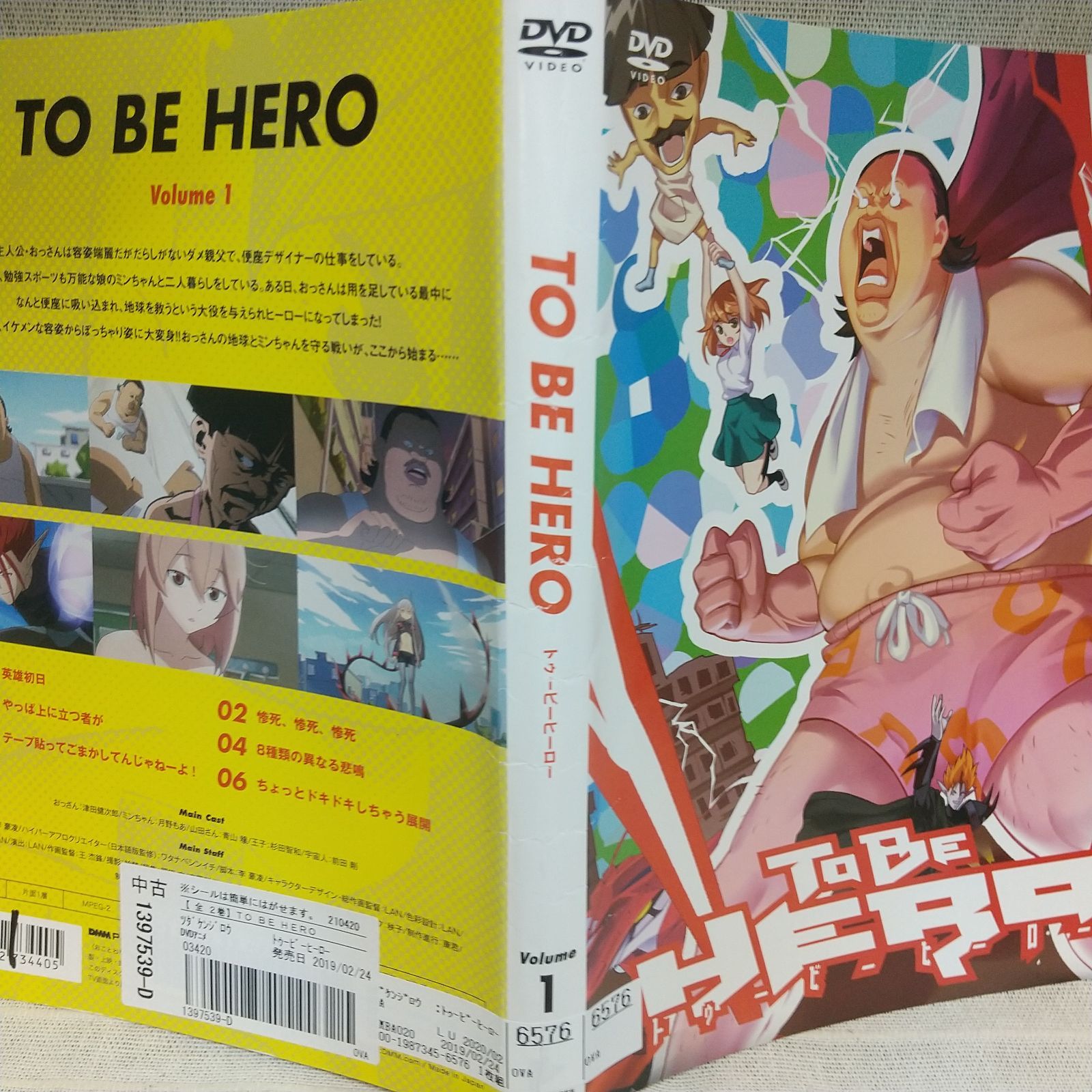 [23036]HERO(6枚セット)001〜011 最終話【全巻セット 邦画 中古 DVD】ケース無:: レンタル落ち Amazon.co.jp: HERO 全6巻セット [レンタル落ち] [DVD] : DVD