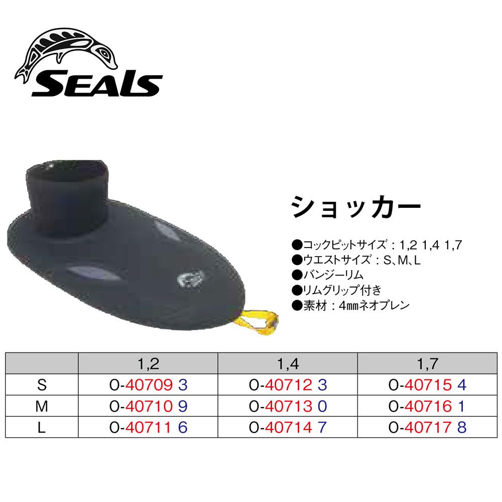 アウトドア