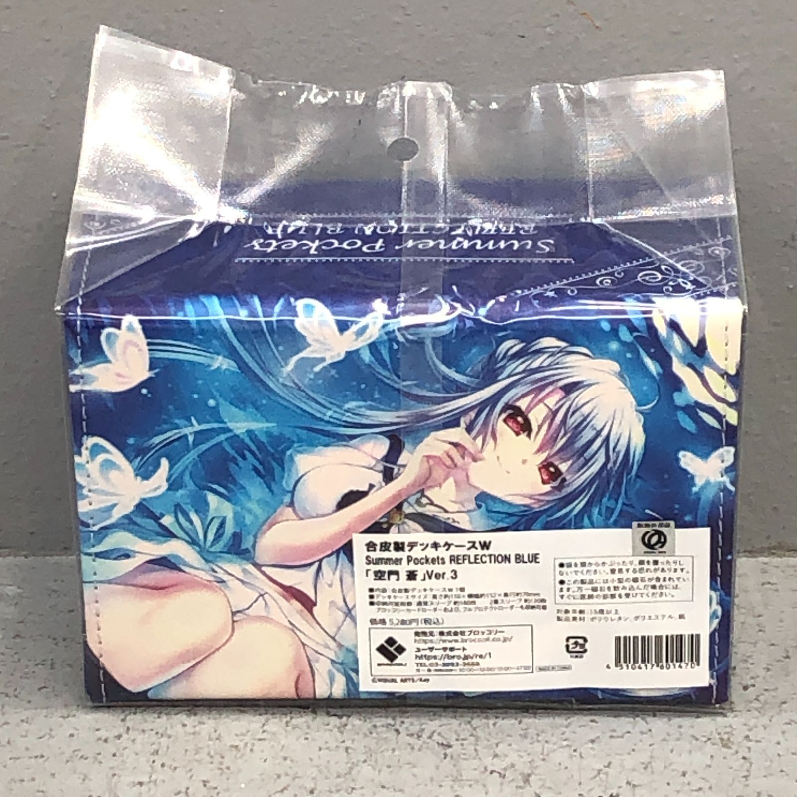 ブロッコリー 合皮製デッキケース Summer Pockets 「空門 蒼」 合皮製