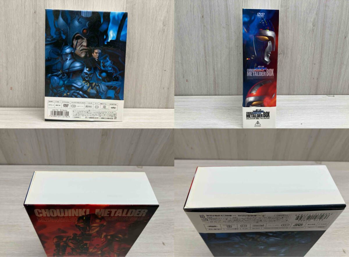 DVD 超人機メタルダーBOX 初回生産限定 豪華解説書『超人機分析文書
