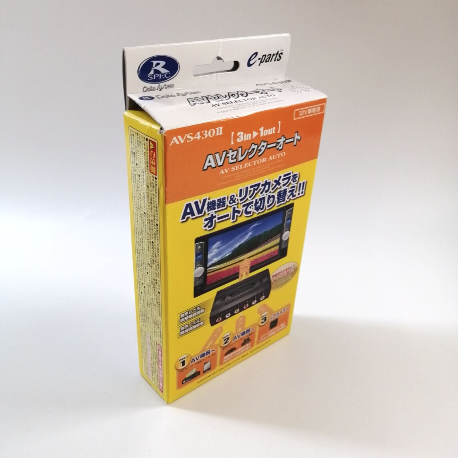 データシステム AVセレクターオート AVS430II Datasystem 0203194 ...