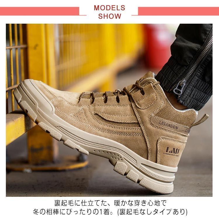  ワークブーツ 即 OK ハイカットスニーカー 防寒 厚底 スニーカー カジュアルシューズ 暖 秋冬 ブーツ 暖かい レースアープ 防寒靴 作業靴 スノーシューズ 冬靴 zhangban 509 スニーカー キッズシューズ