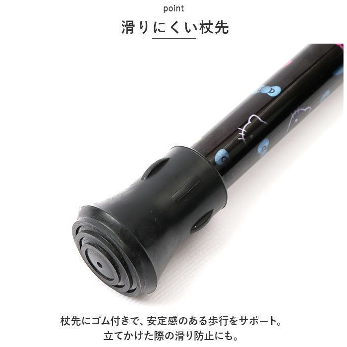 愛杖ハローキティハローキティ杖折りたたみ折り畳み折りたたみタイプステッキつえツエケイホスピア折りたたみタイプお愛杖