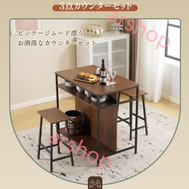 ナチュラル】新発売 カウンターテーブル スツール 3点セット ハイ
