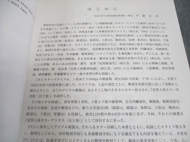 計2冊 千葉正司