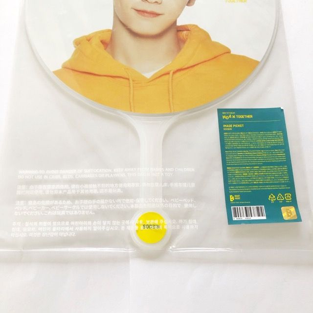 TXT スビン セット TXT スビン トレカセット アイドル