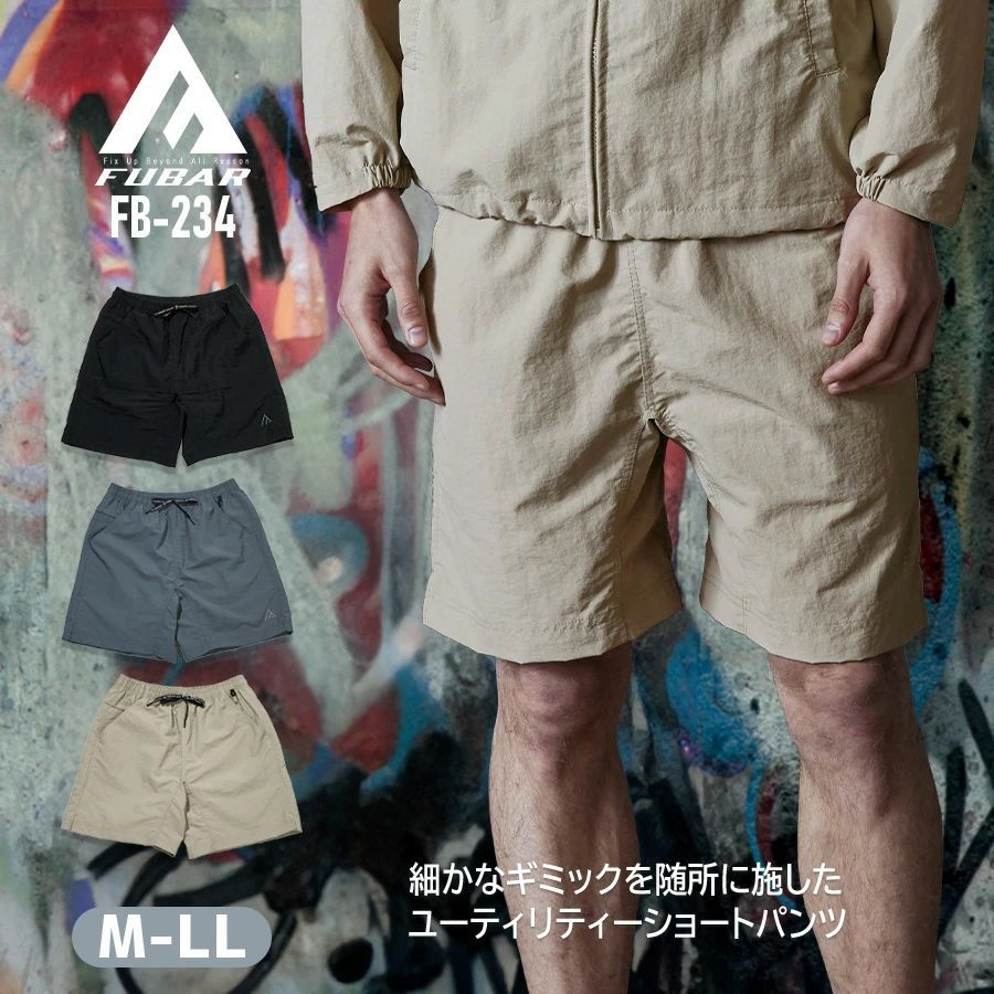 作業服 ハーフパンツ FB-234 M～LL グレージュ 単品 ナイロン 作業用 ズボン 夏用 春夏 作業用 ショートパンツ FUBAR フーバー