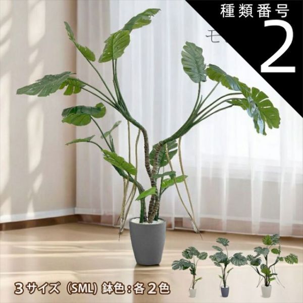 光触媒 人工観葉植物 ウォールグリーン フェイクグリーン ストレチア花