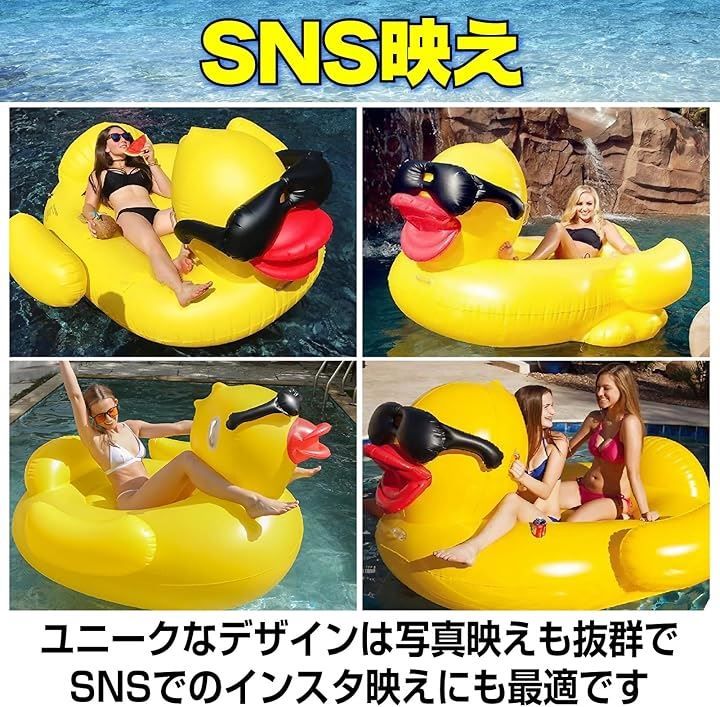 二人乗り