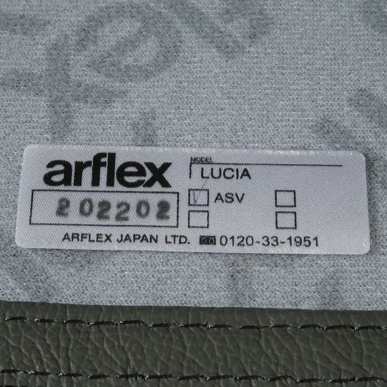 回転式ラウンジチェア 本革