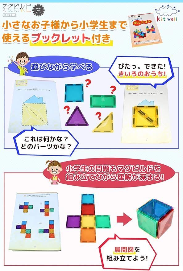トイ 受賞