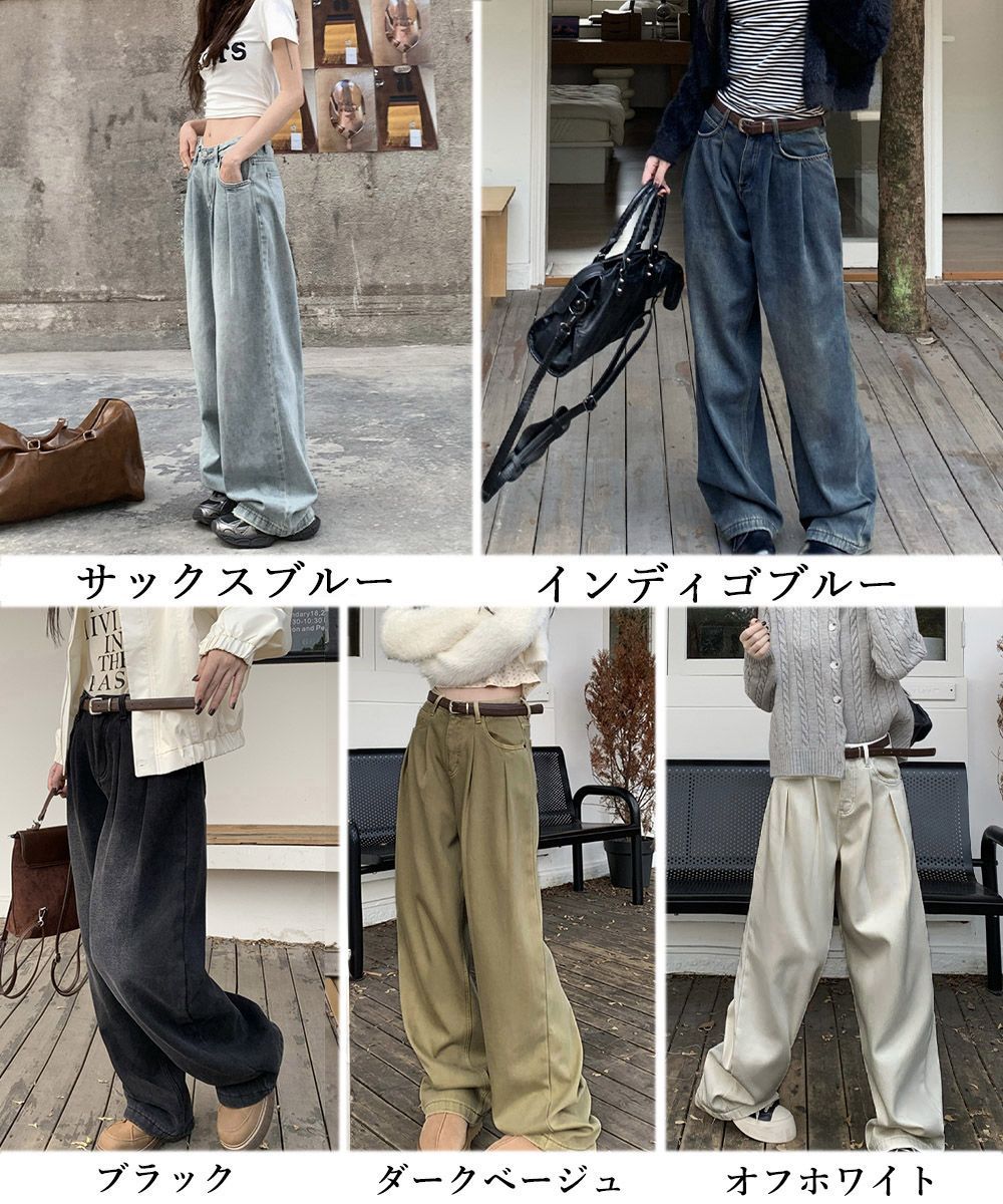 カジュアル ワイド デニム 2色 ラウンドシルエット 韓国 cr9183 タック ワイドデニムパンツ レディース 韓国風 ジーパン