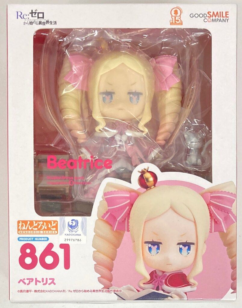 グッドスマイルカンパニー ねんどろいど ベアトリス 再販版 861 ショップ