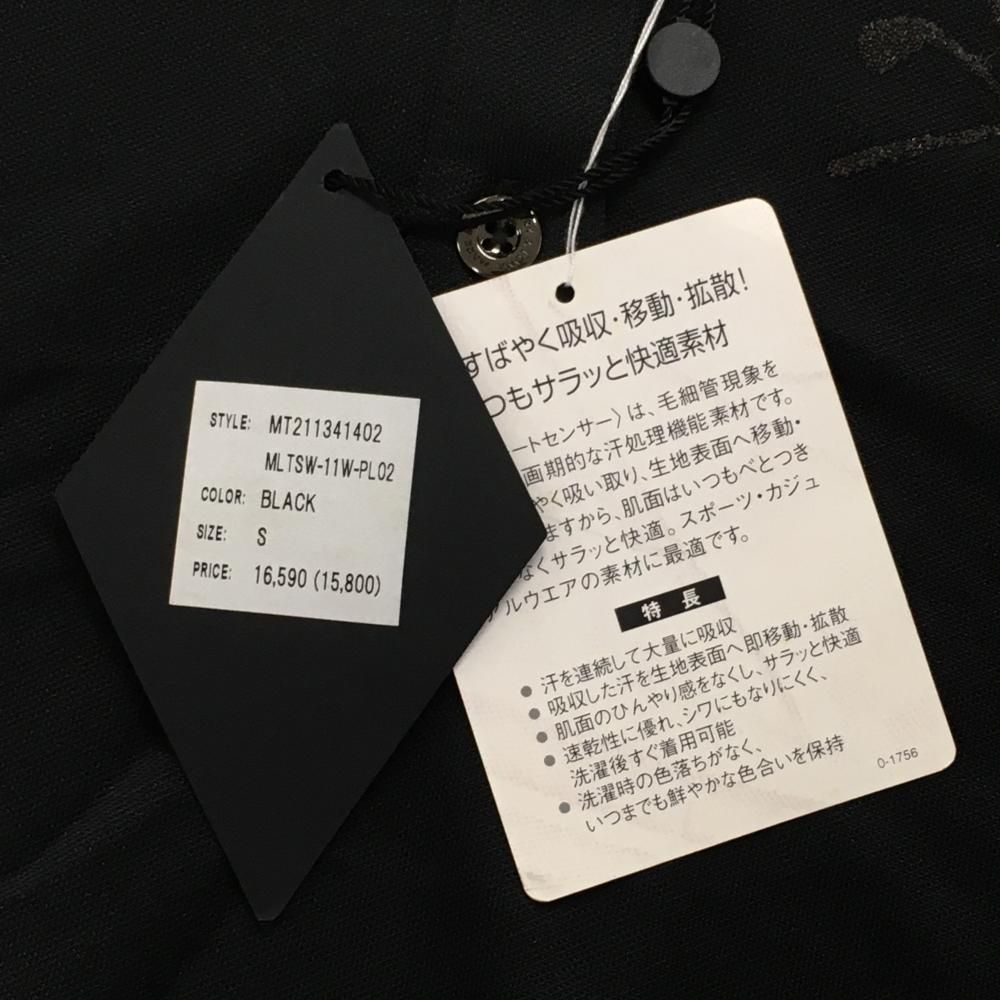 黒