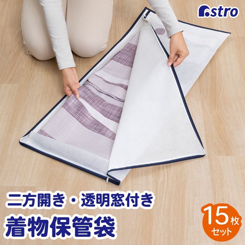 公式 着物収納ケース