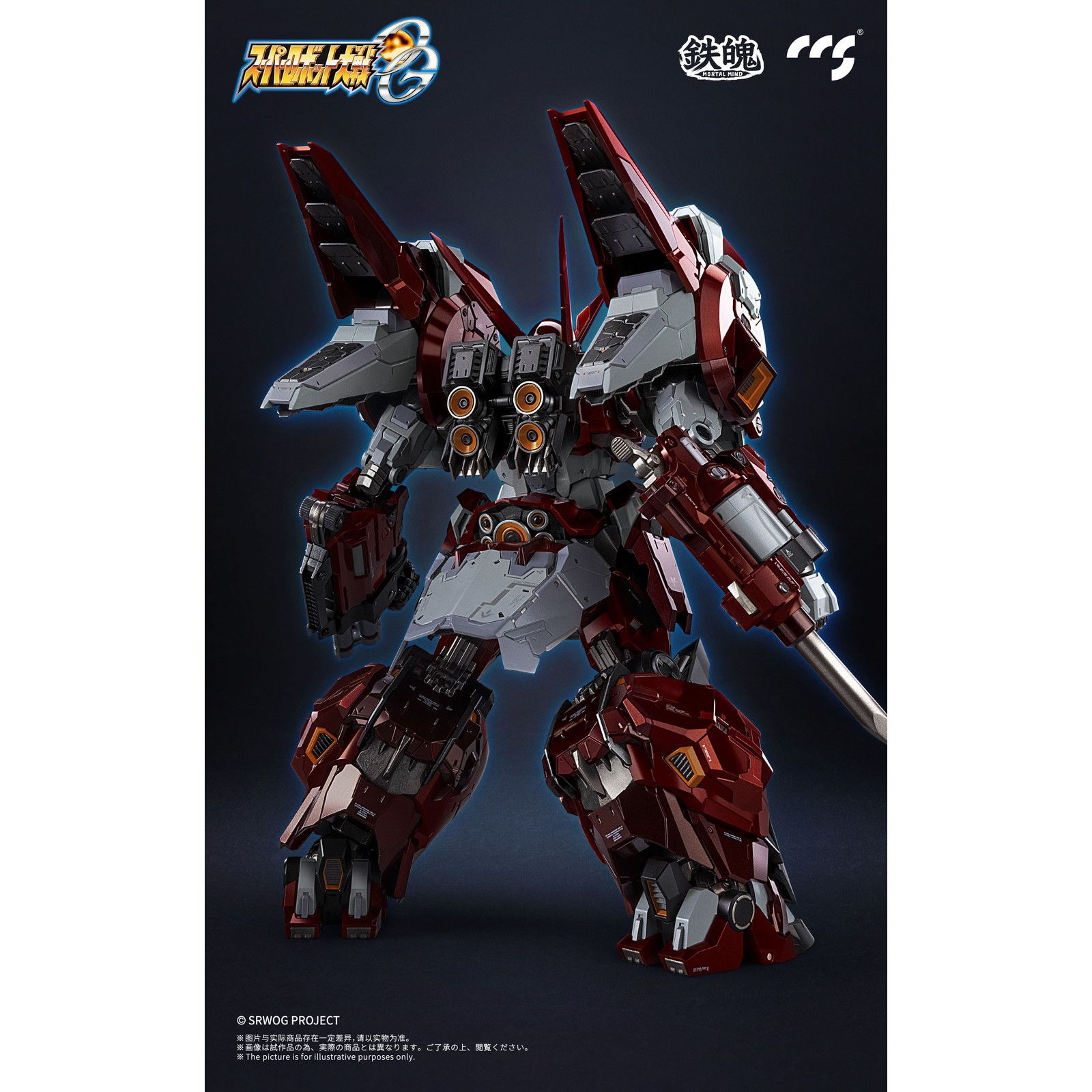 SUPER - 初期不良対応済み マイルストン流通限定 鉄魄(MORTAL MIND)シリーズ アルトアイゼン スーパーロボット大戦OG 完成品 合金可動フィギュア CCSTOYS Amazon | CCSTOYS 鉄魄[MORTAL MIND]シリーズ 『スーパー