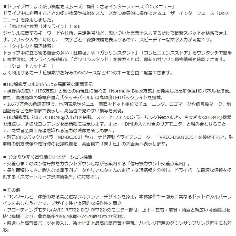 パイオニア carrozzeria AVIC-RQ822-D カーナビ 楽ナビ 9V型HD メモリーナビ BRIGHTFACE_UK