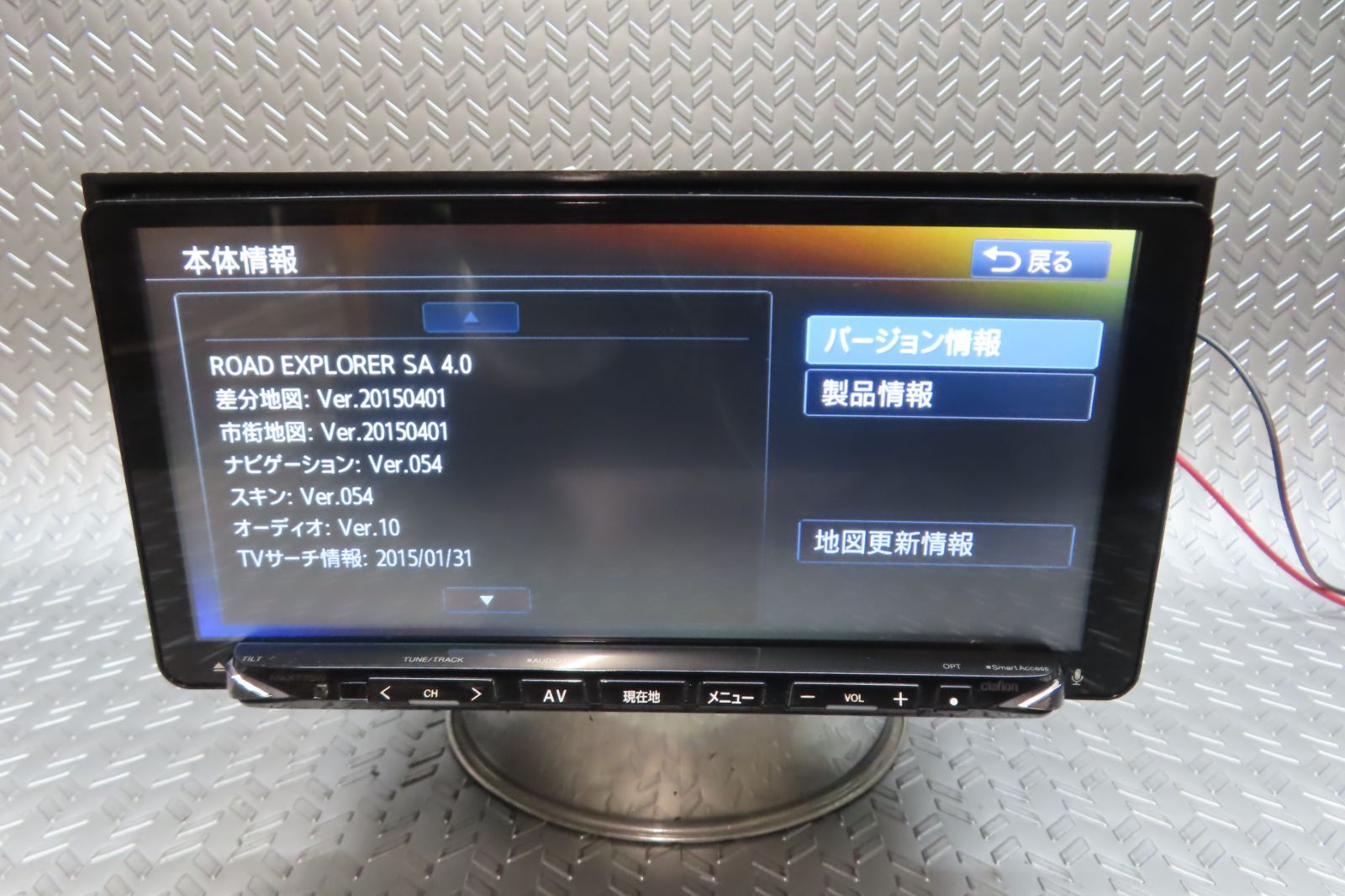 TV地デジフルセグ内蔵