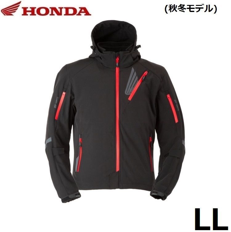 Honda ホンダ プロテクトソフトシェルパーカ 0SYEJ-63G ブラック LLサイズ 着脱式保温インナー装備 (秋冬モデル)