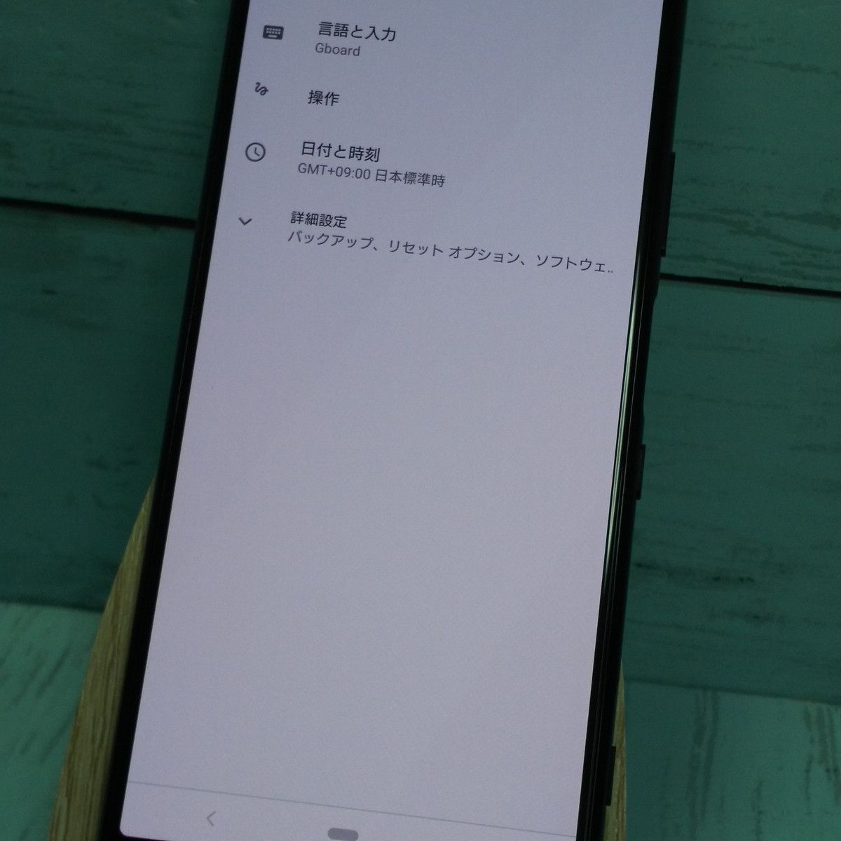 au Xperia5 SOV41 ブラック 本体 白ロム SIMロック解除済み SIMフリー 