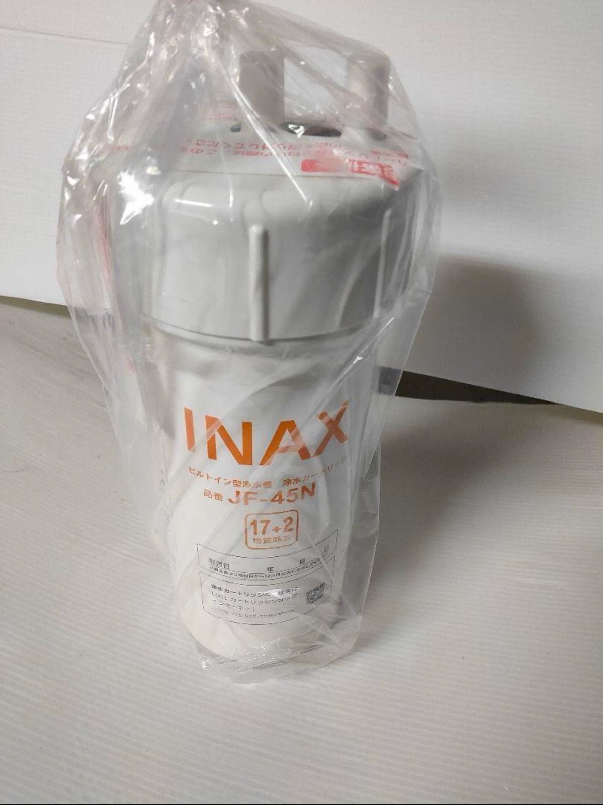 JF-45N LIXIL INAX カートリッジ 浄水器 タッチレス水栓 浄水器