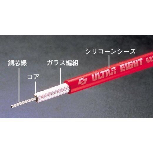 永井電子 | ウルトラ ULTRA シリコーンパワープラグコード プラグ