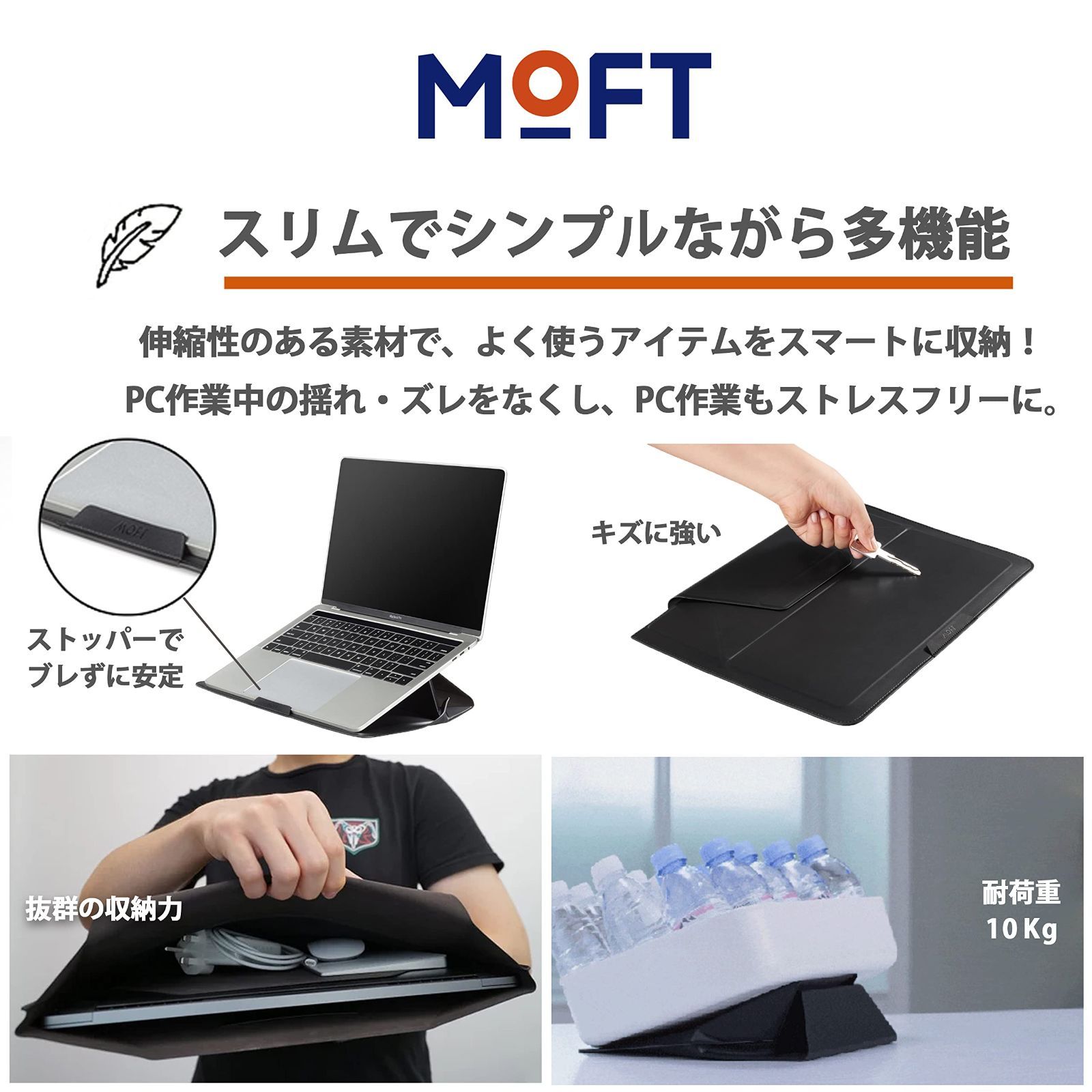 スリーブケース MacBook Air/MacBook ノートPCスタンド Pro/iPad