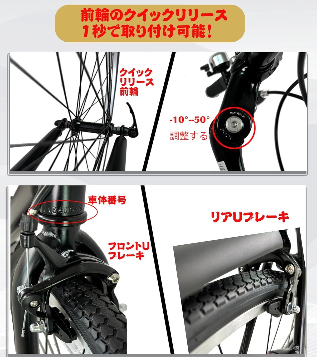 TOMONAU クロスバイク シティバイク フラットハンドルバー 自転車 26イ TOMONAU クロスバイク シティバイク フラットハンドルバー