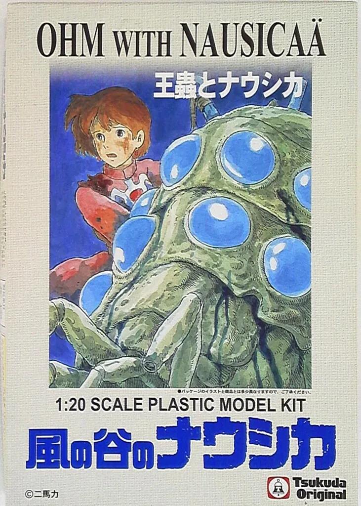 2026年最新】ツクダ ナウシカの人気アイテム - メルカリ