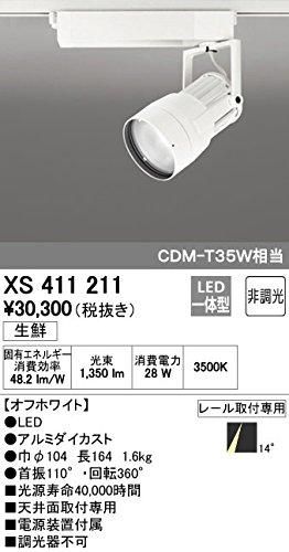 赤字超特価，最新作 【新品・5営業日で発送】ODELIC オーデリック LEDスポットライトXS411211 その他