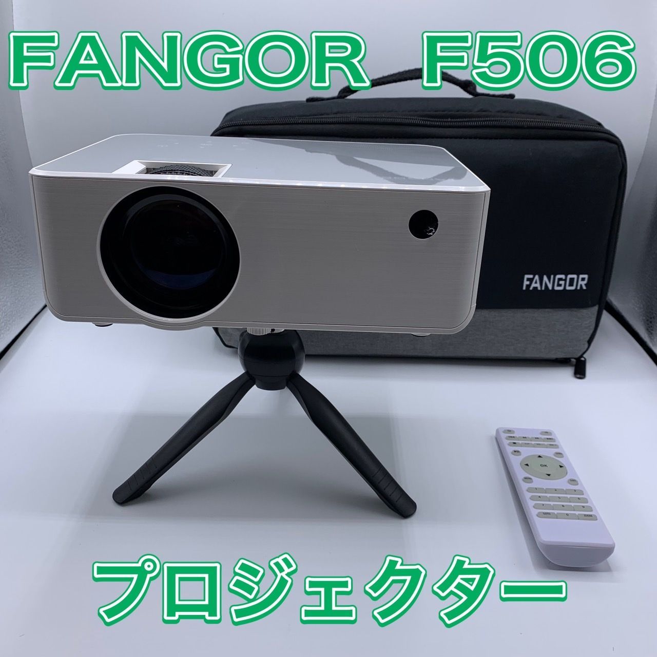 55.FANGOR プロジェクター F-506 - メルカリ