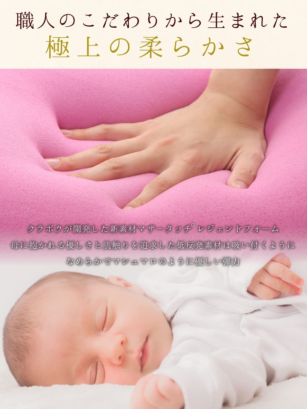 新着商品 スリープマージピロー