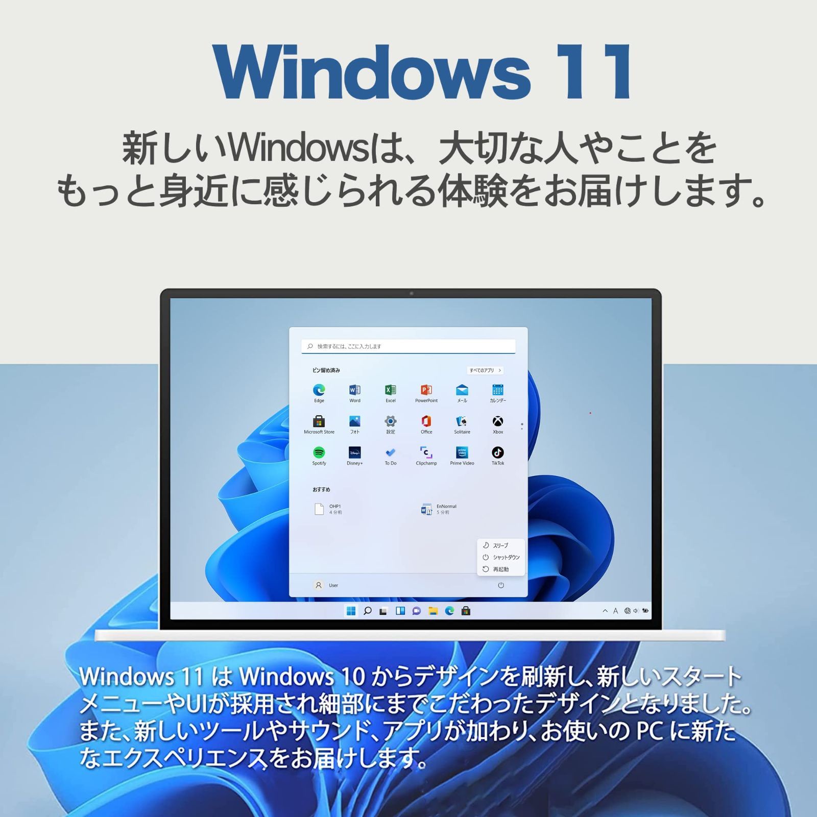 SOOYA パソコン ノート 15.6インチ Windows11搭載 初期設定済み