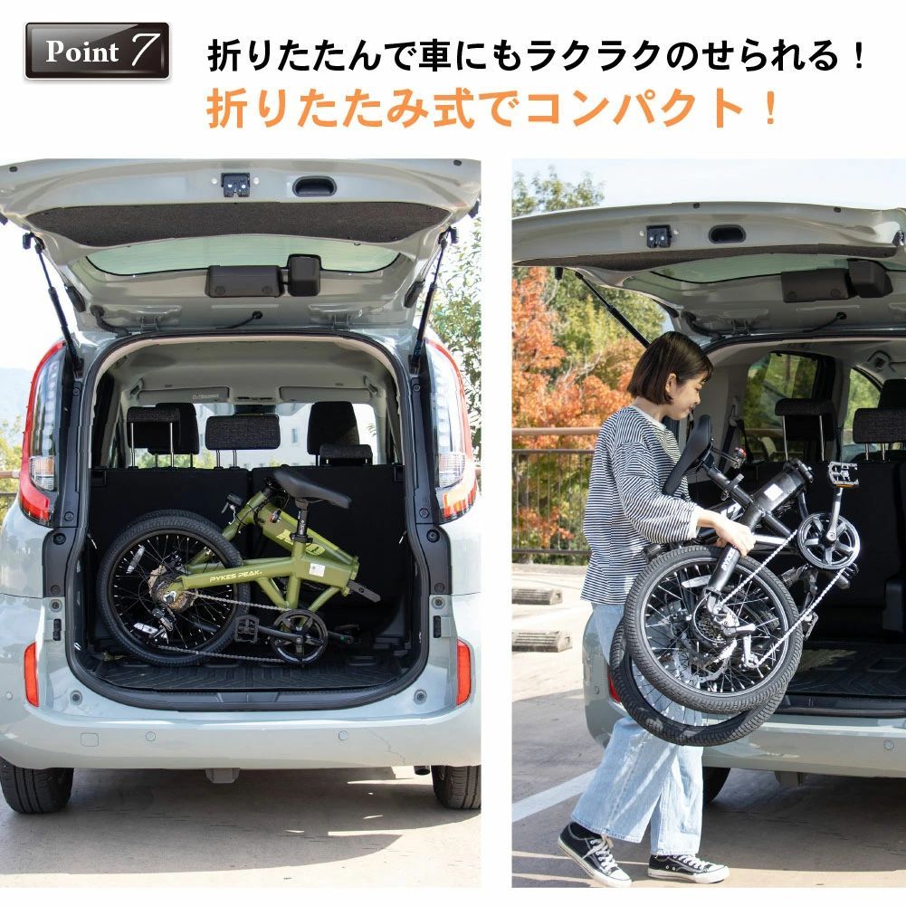 PYKES PEAK X20 電動自転車 オレンジ (スペアバッテリープレゼント