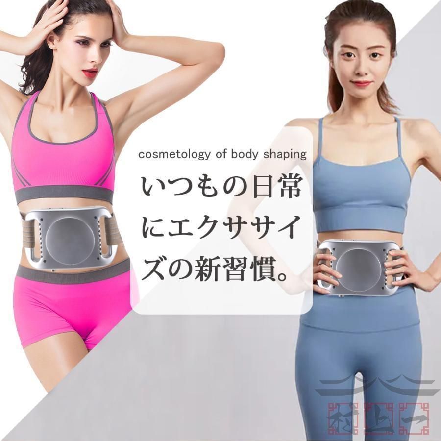全身ダイエット