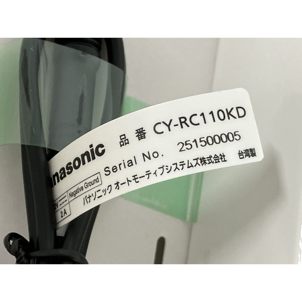 Panasonic パナソニック