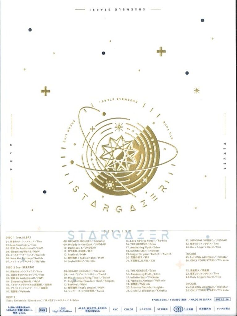 Blu-ray|乙女ゲーム