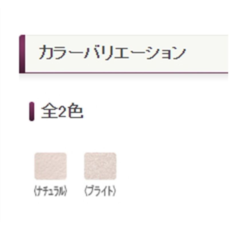 メナード