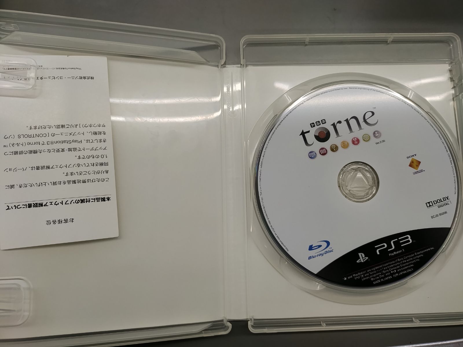 ジャンクパーツ】PS3専用デジタルチューナー torne トルネ 欠