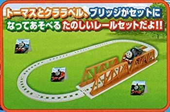 【中古】きかんしゃトーマス ブリッジレールセット クリアタイプ トーマス クララベル レールセット