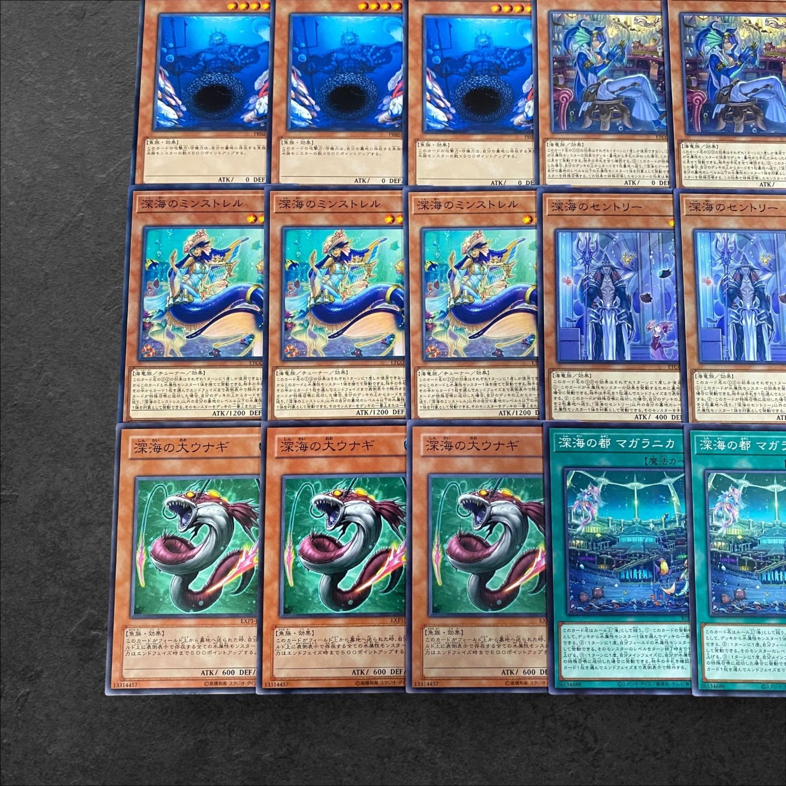 9222【遊戯王】深海〈デッキパーツ〉23枚セット - メルカリ