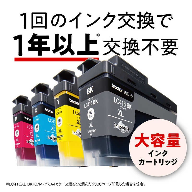 MFC-J4940DN