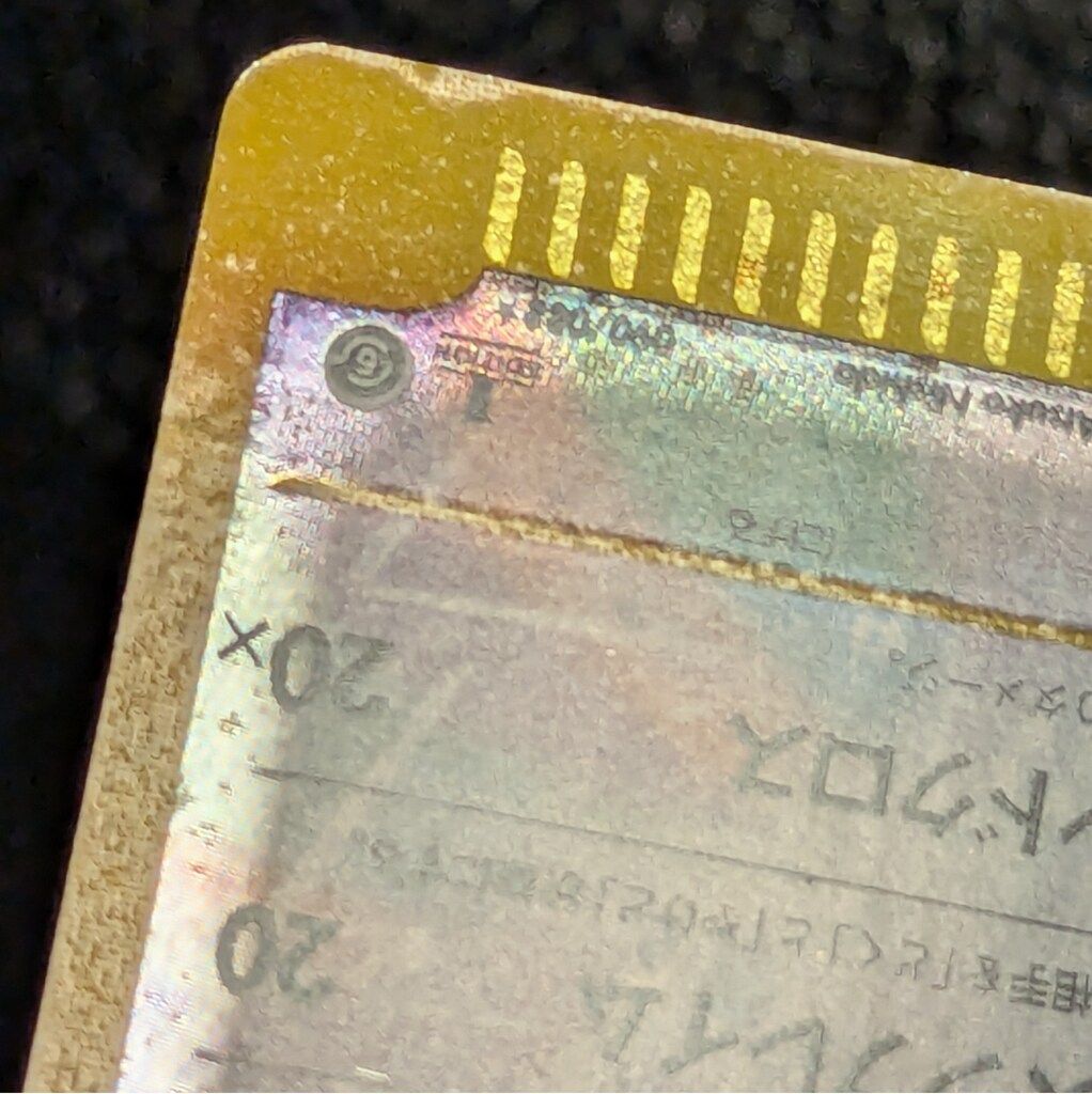e5弾 090|088