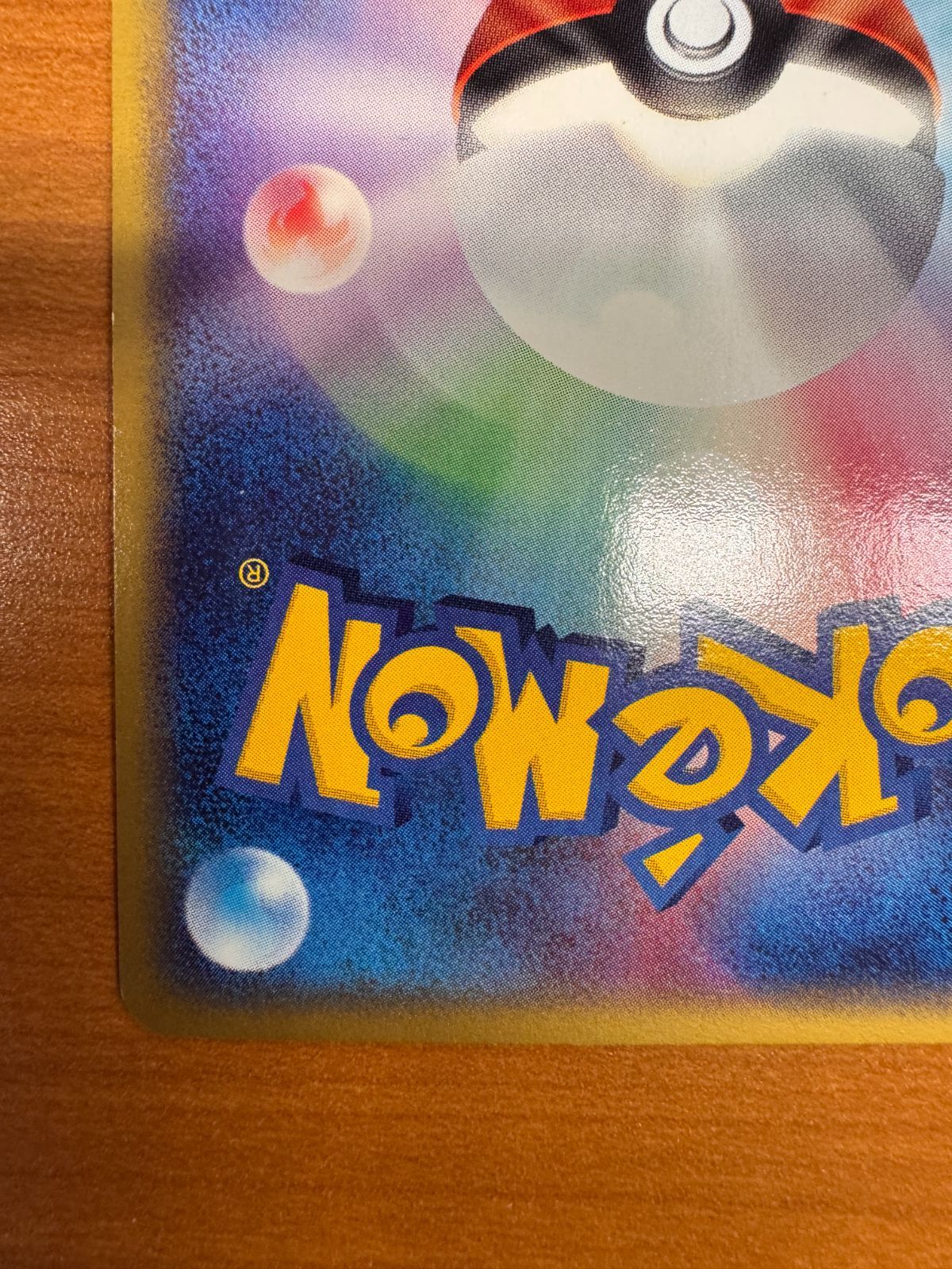 【PSA10】ポケモンカード　2004年 キングドラ ホロカード 1ST ED ピクシーex PSA8 2004年 1ED キラ ホロ ポケモンカード 鑑定品