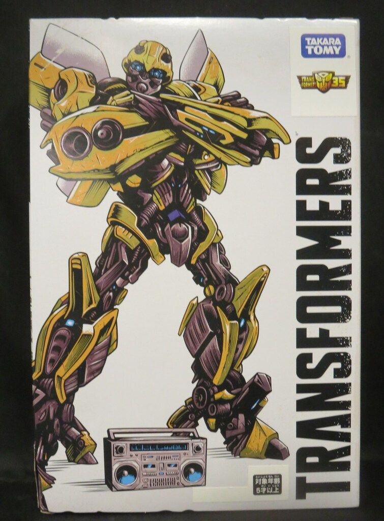 【未開封】SS-EX トランスフォーマー バンブルビー レトロ ガレージ セット タカラトミー 35周年記念 トランスフォーマー バンブルビーレトロ