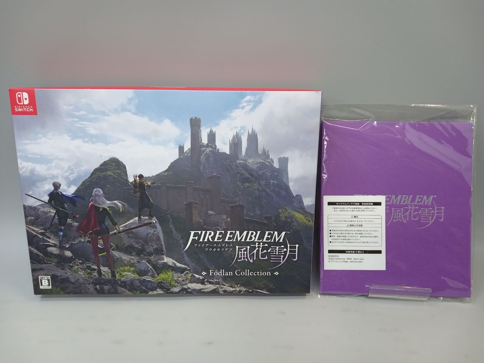 ファイアーエムブレム 風花雪月 Fódlan Collection Switch版 [5