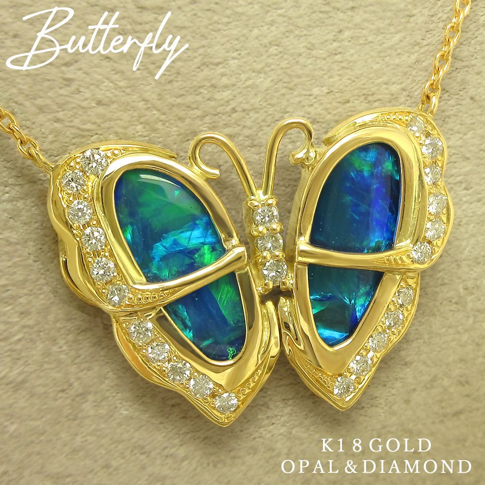 K18YG アコヤ真珠　ダイヤモンド　ペンダントネックレス　蝶モチーフ petit amie あこや真珠 蝶 ペンダント 7.5-8.0mm K18WG | あこや真珠