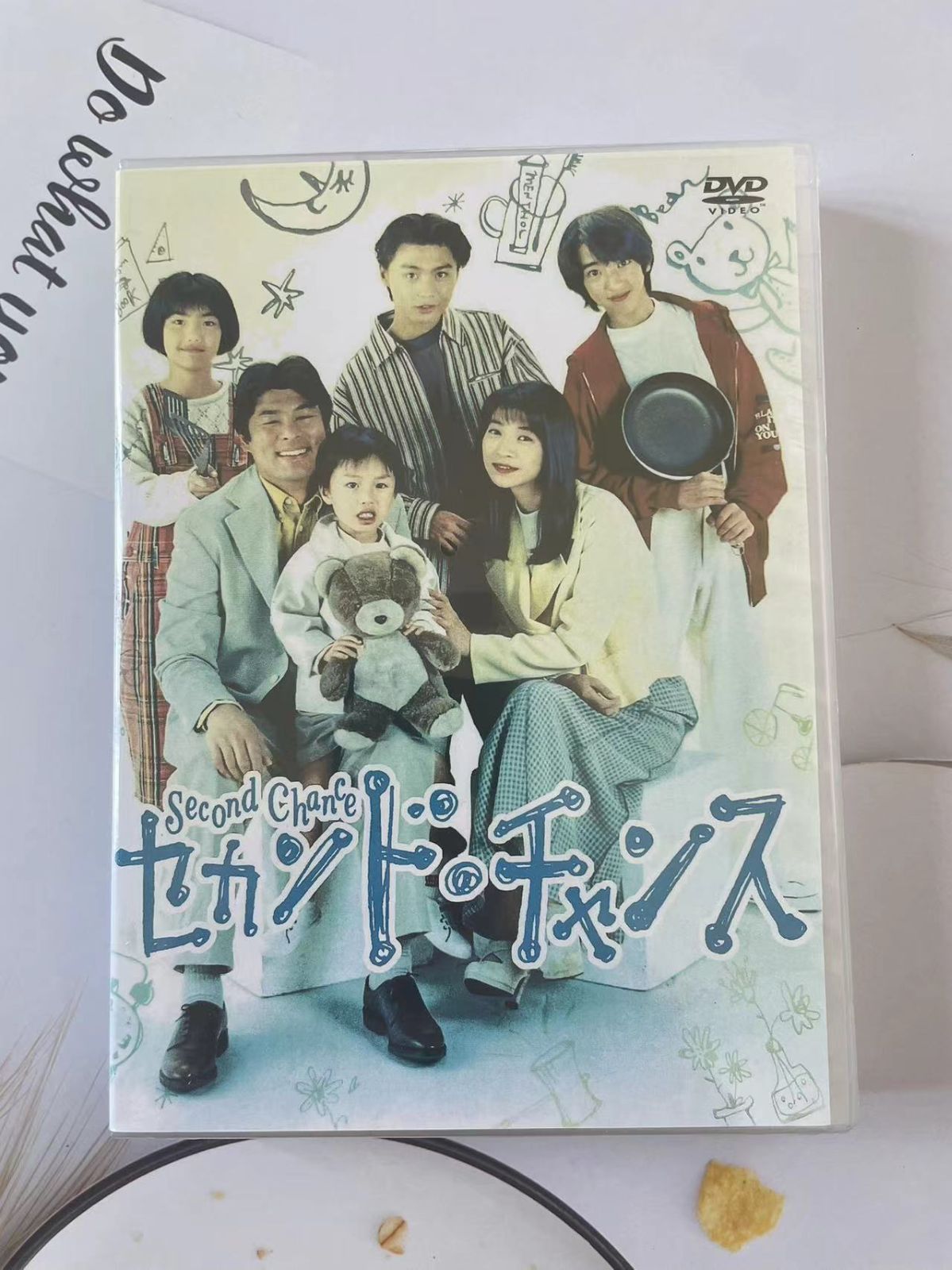 セカンド・チャンス DVD-BOX〈7枚組〉 - メルカリ