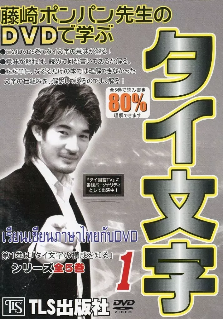 2025年最新】藤崎ポンパンの人気アイテム - メルカリ