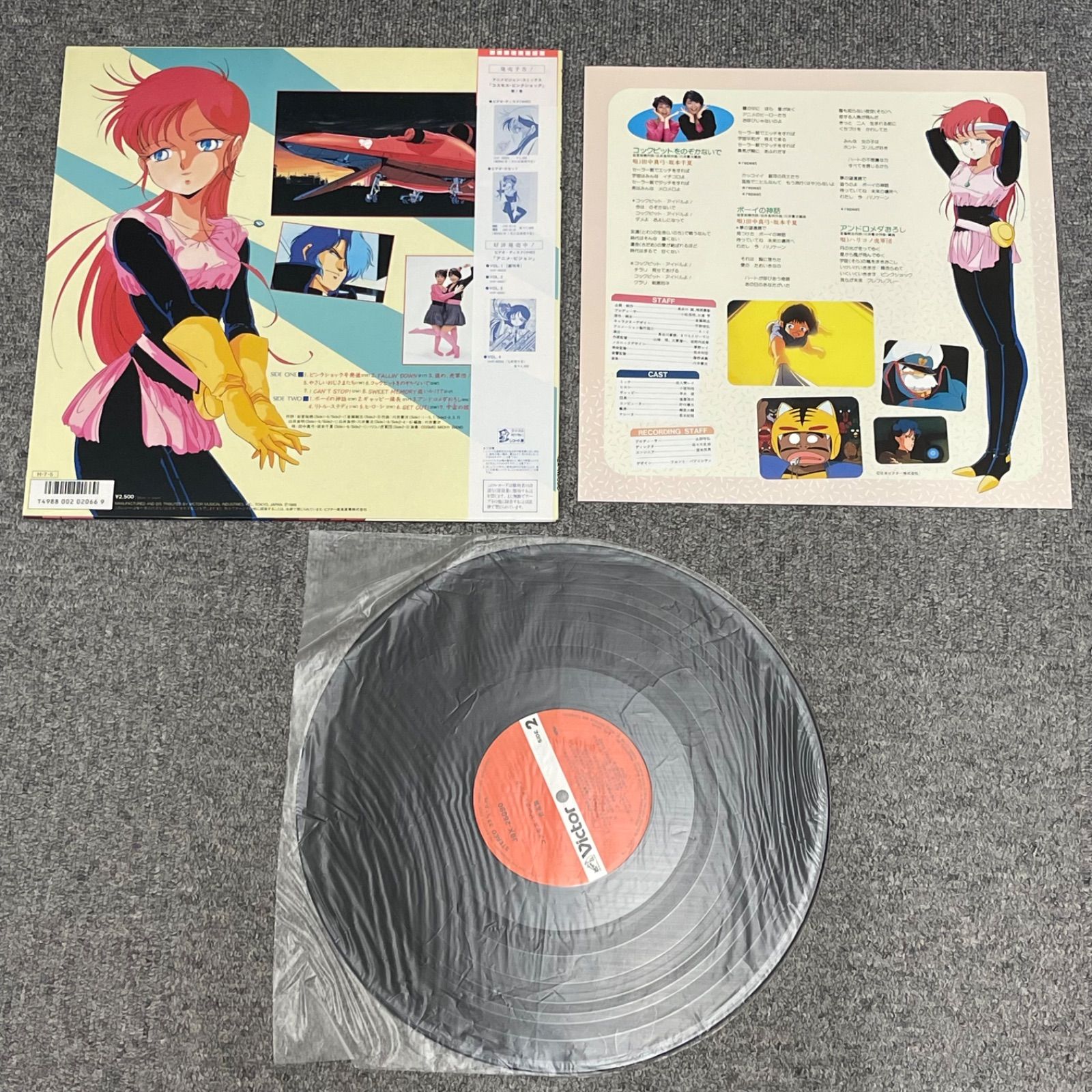 NPA】コスモス ピンクショック 音楽編 LP レコード - メルカリ